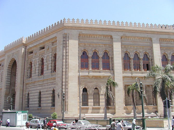 Museo dell'Arte Islamica
